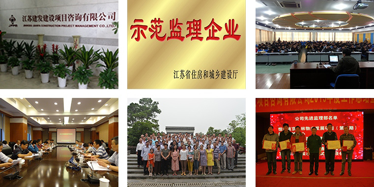 公司介紹